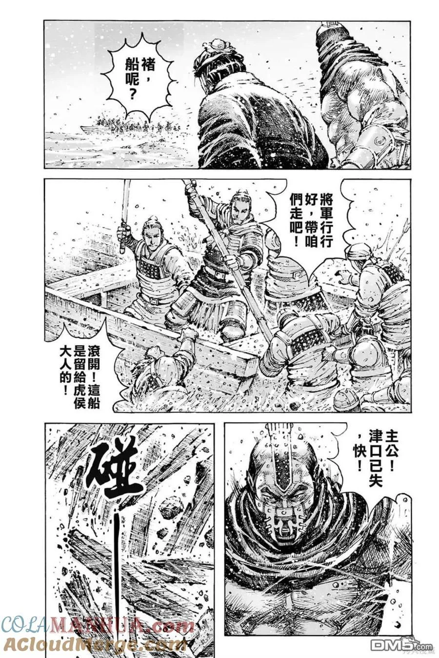 第444页
