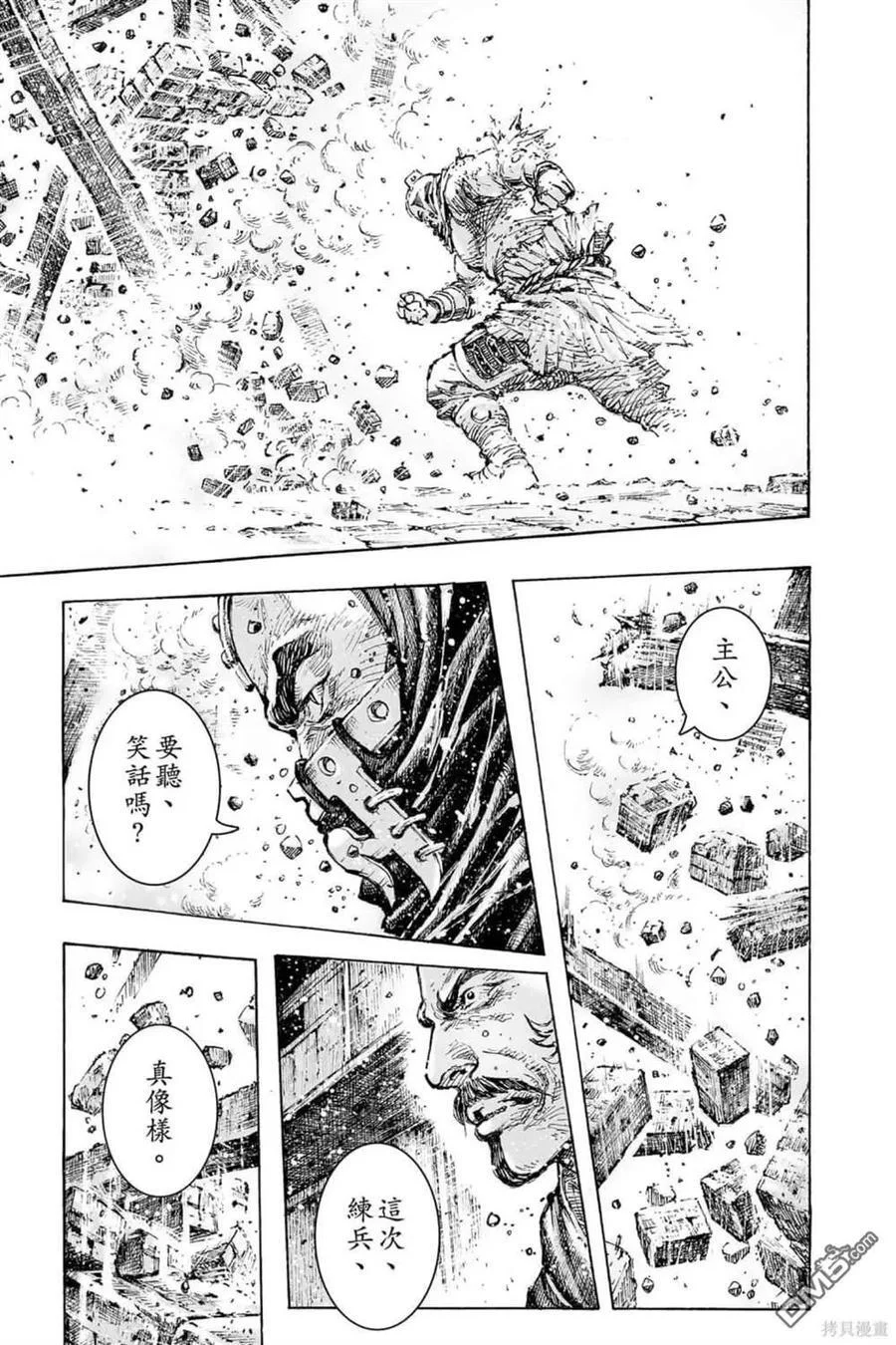 第381页
