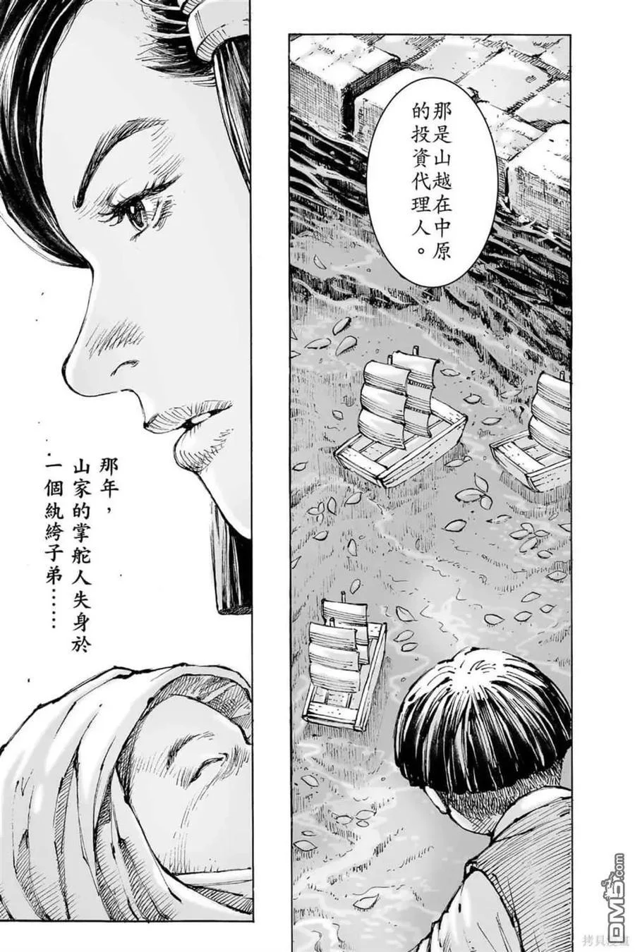 第513页