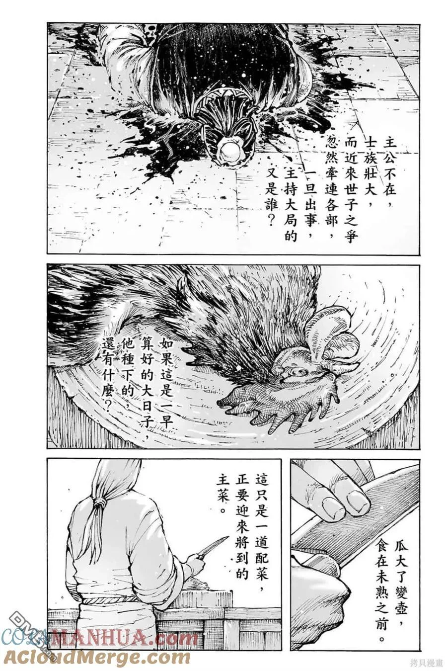 第156页