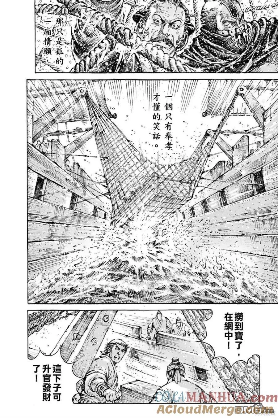第540页