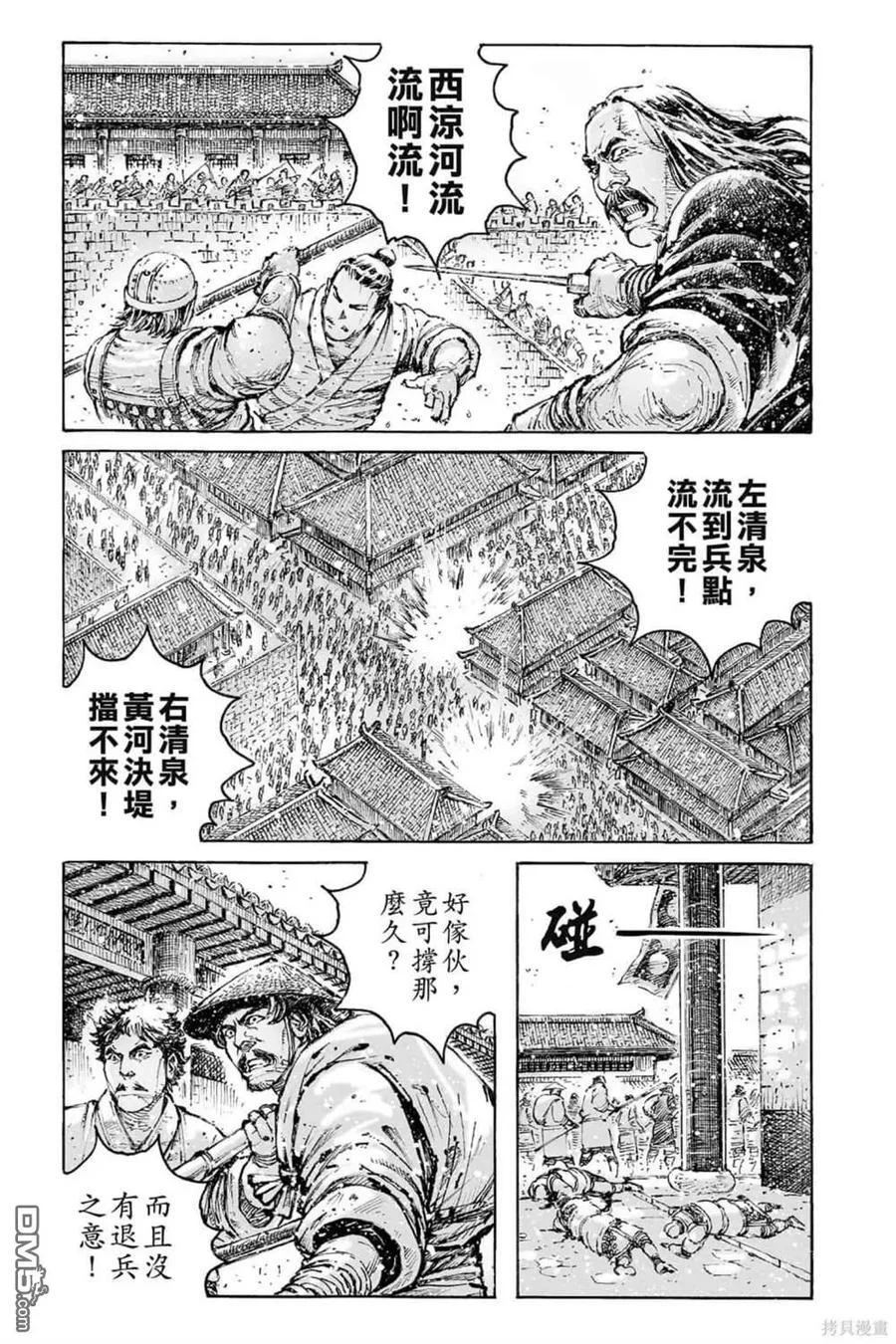 第177页