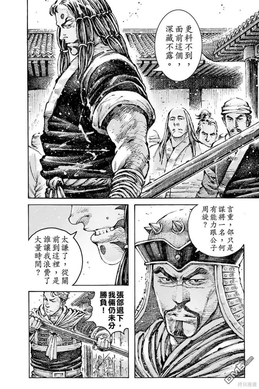 第186页