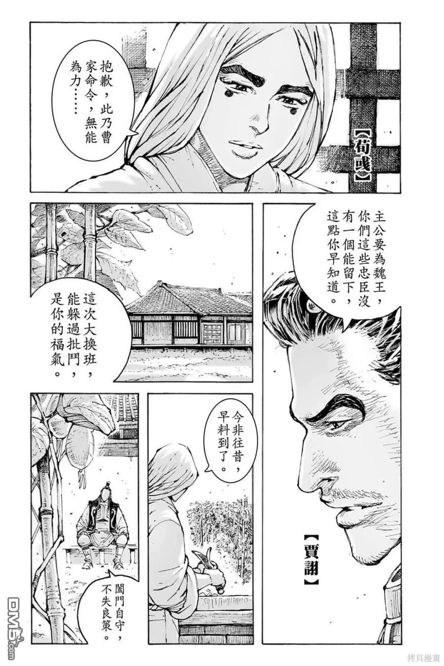 第81页
