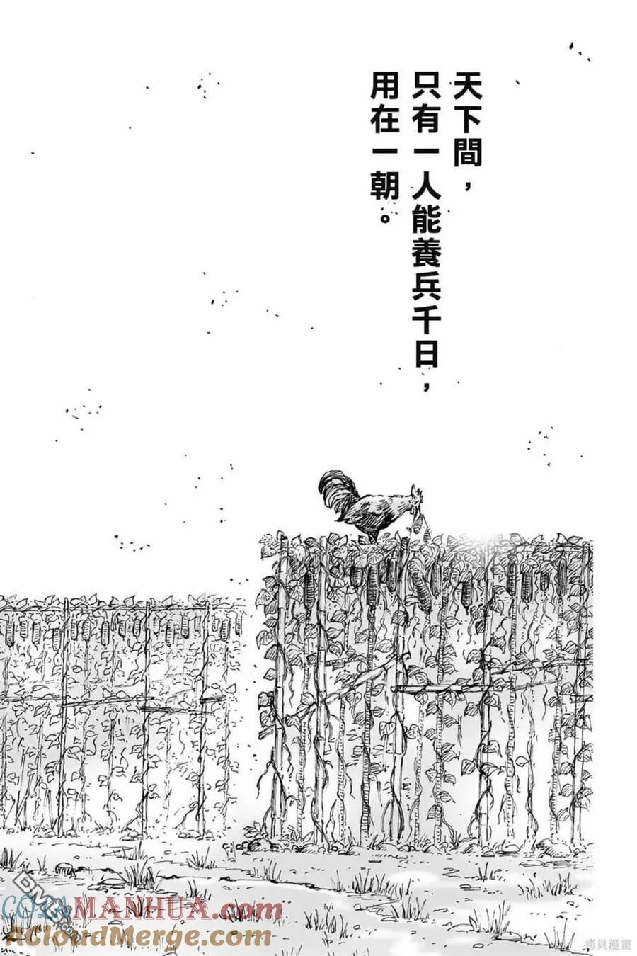 第132页