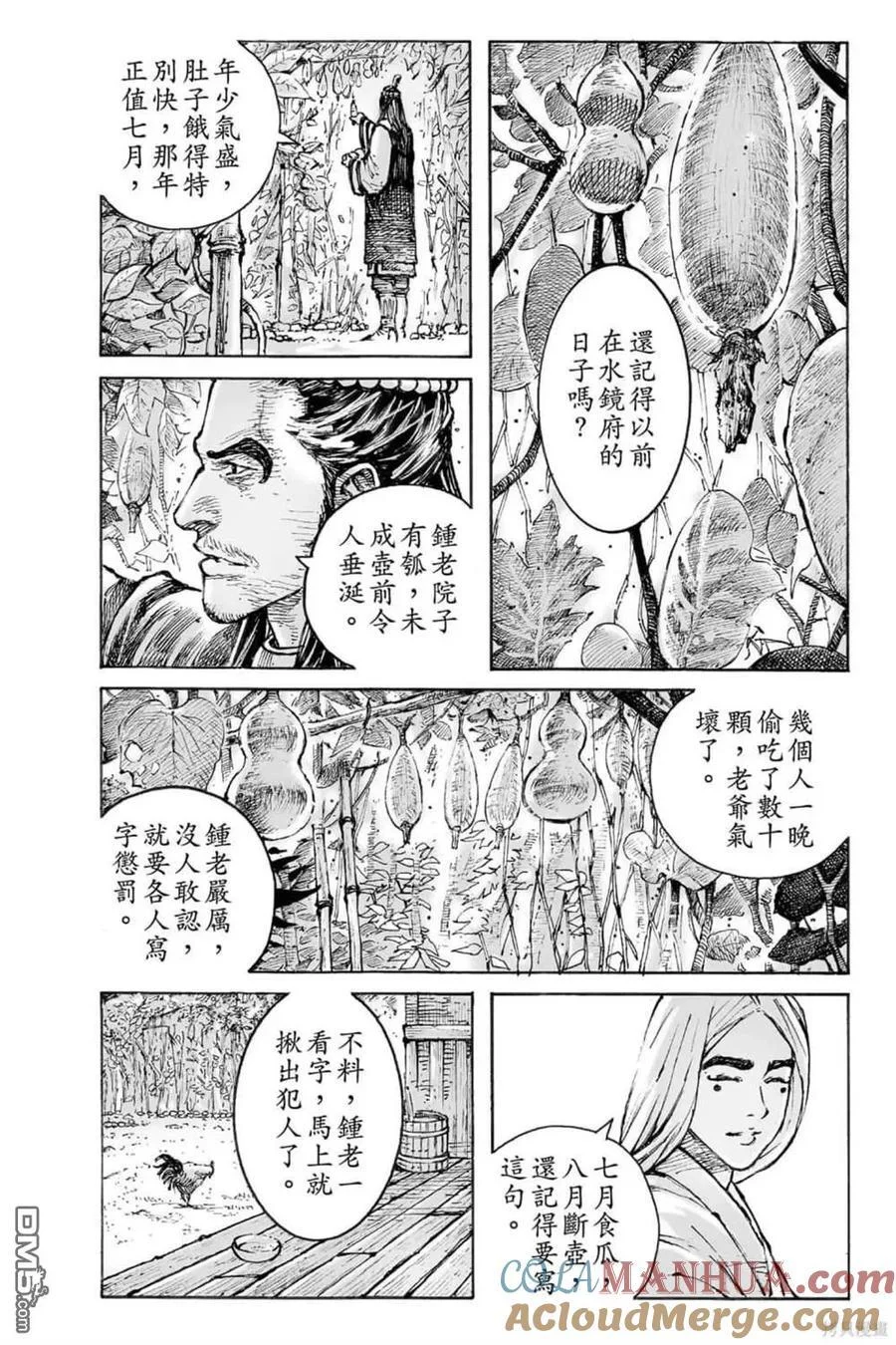第84页