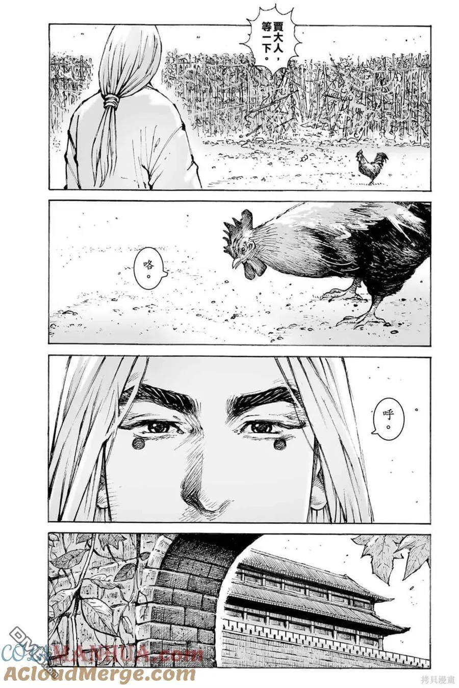 第108页
