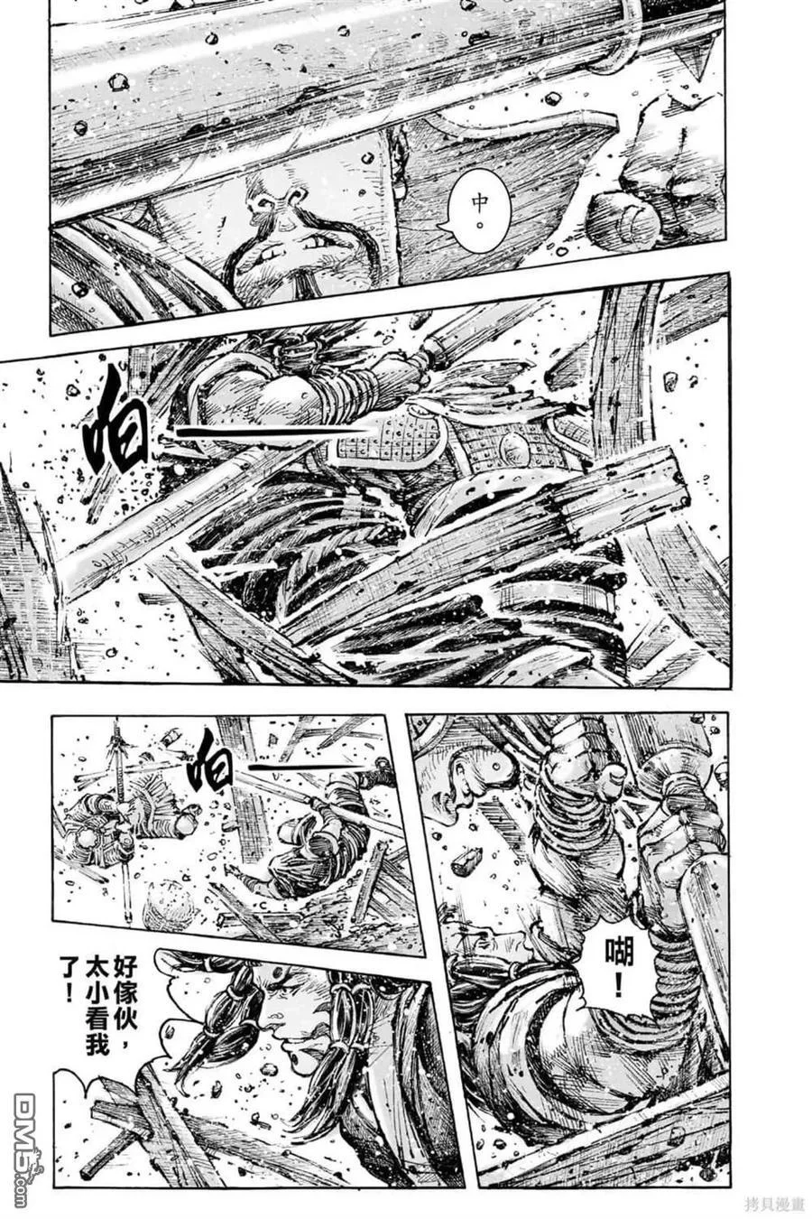 第207页