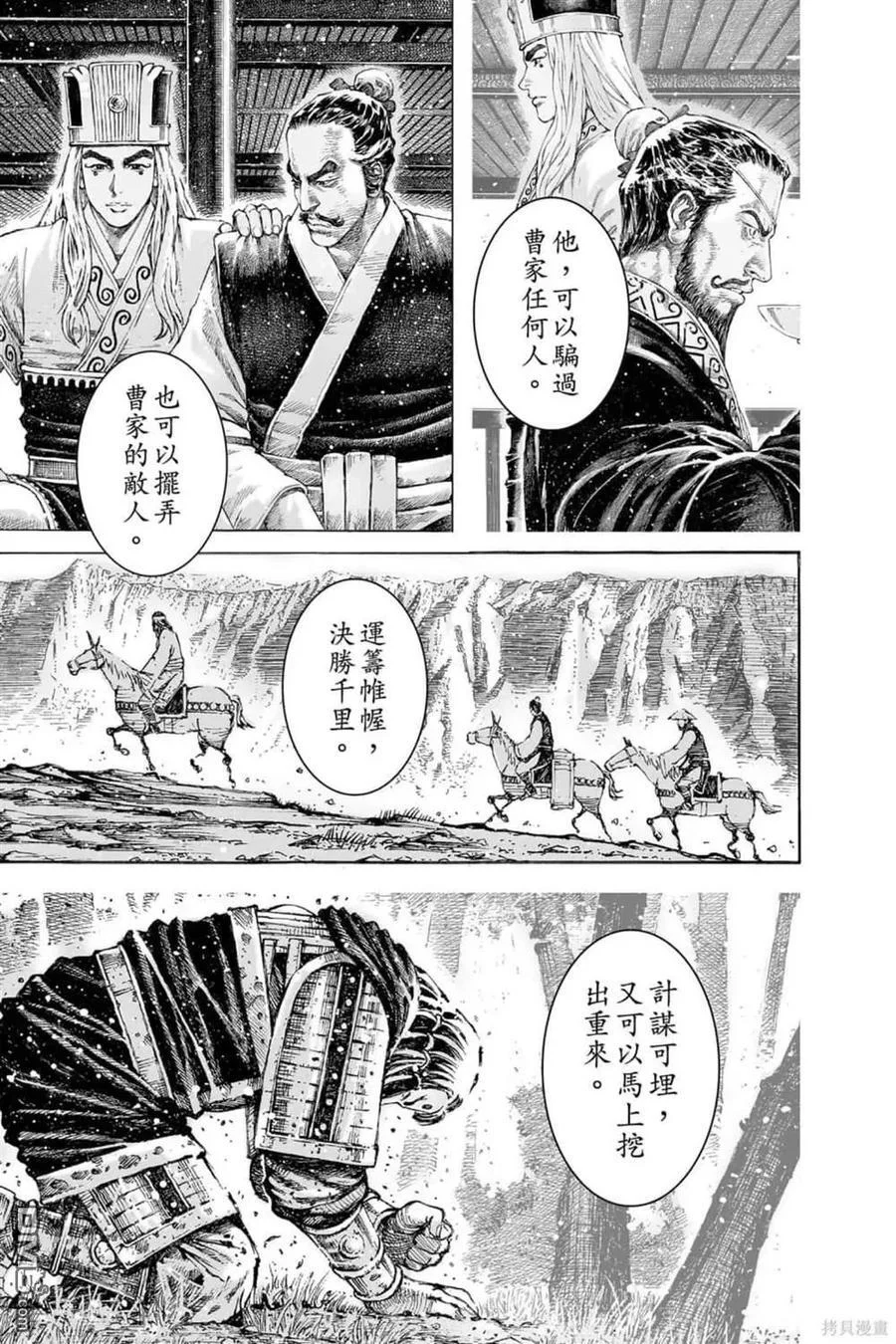 第147页