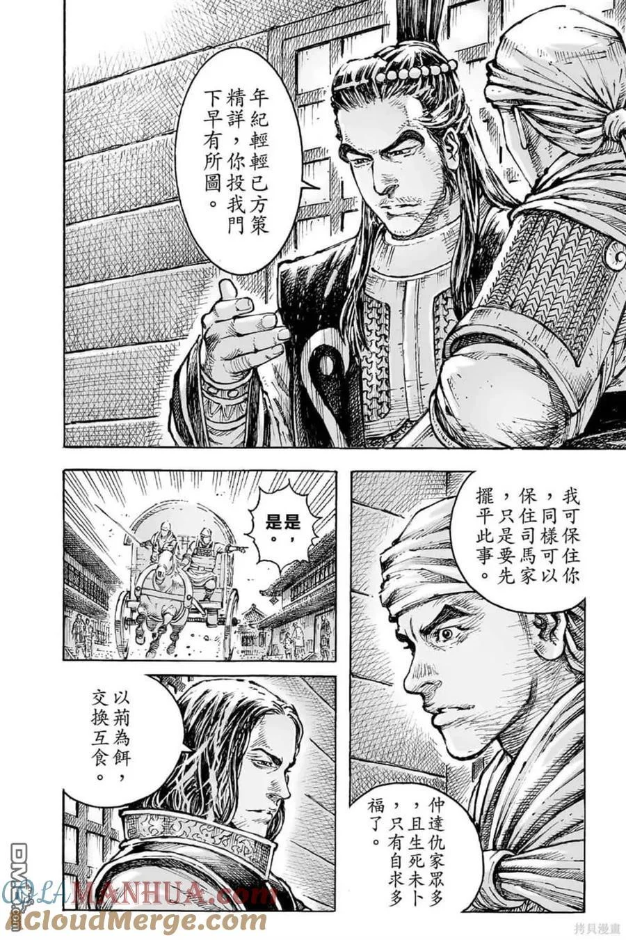 第120页