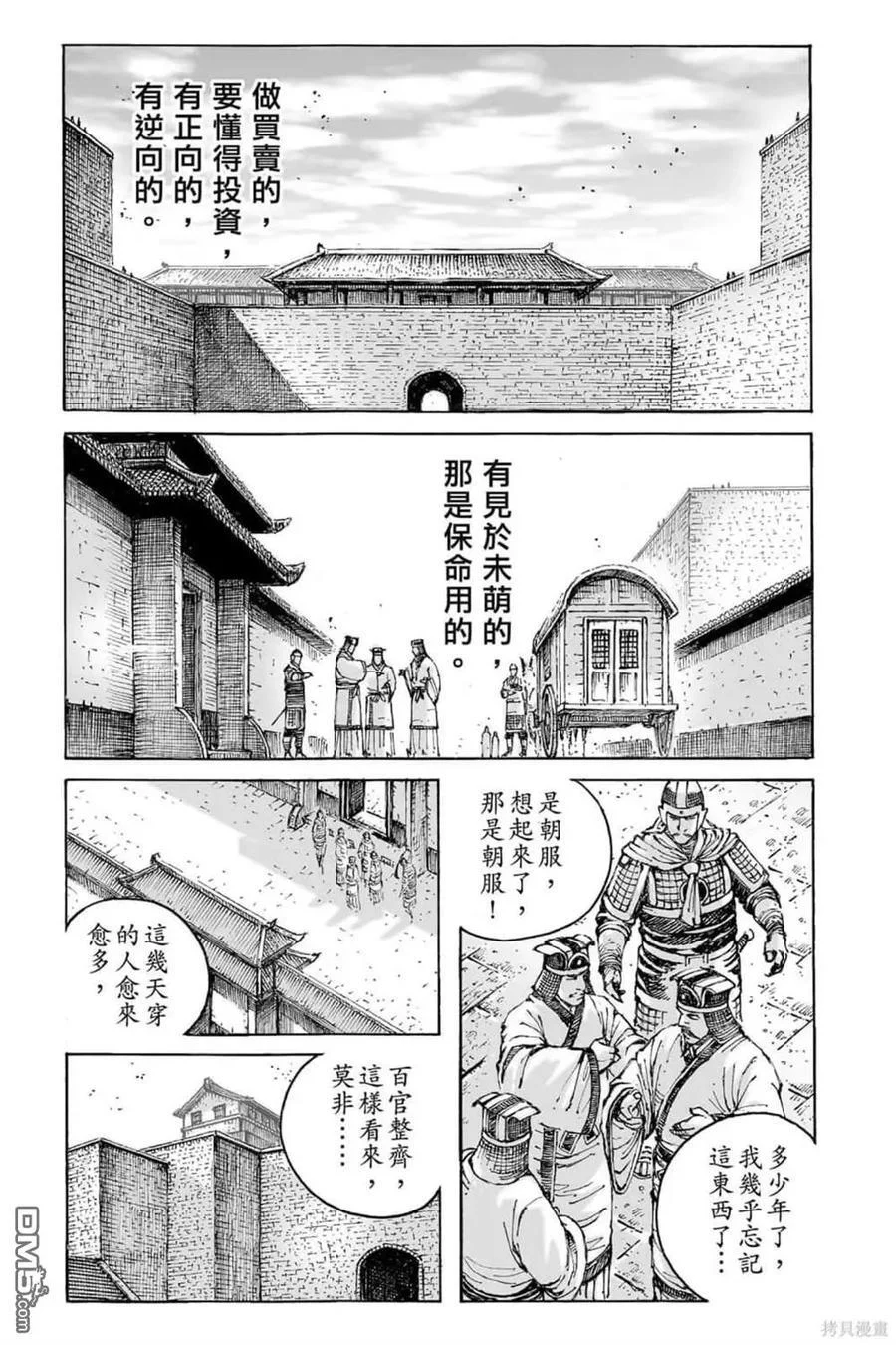第471页