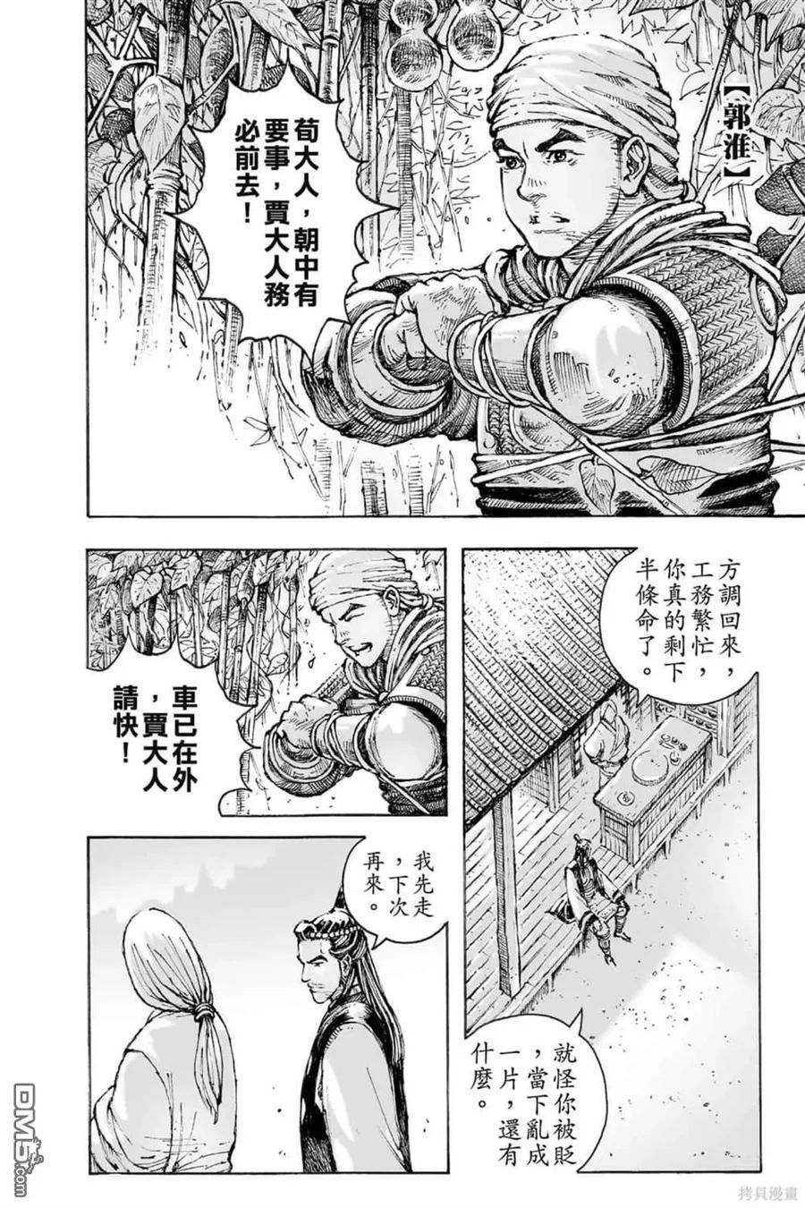 第102页