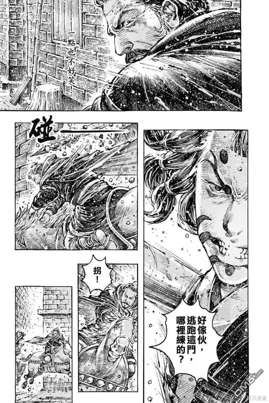 第333页