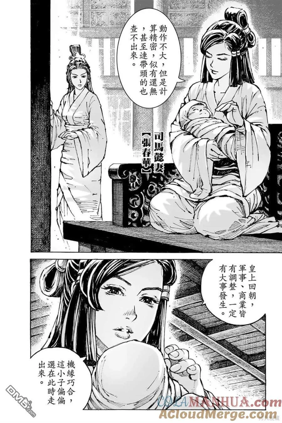 第480页