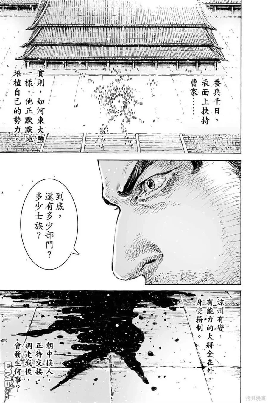 第153页
