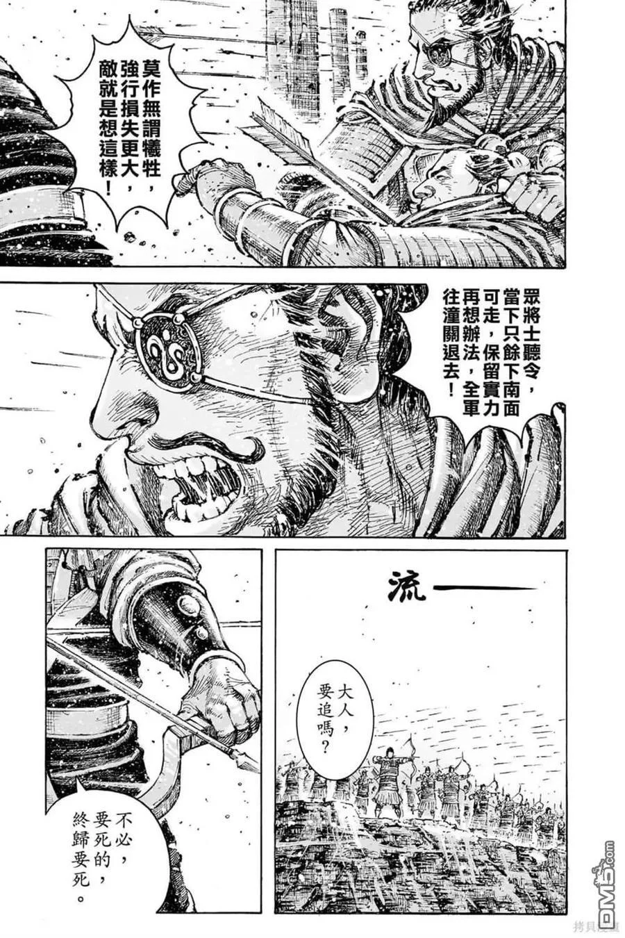第261页