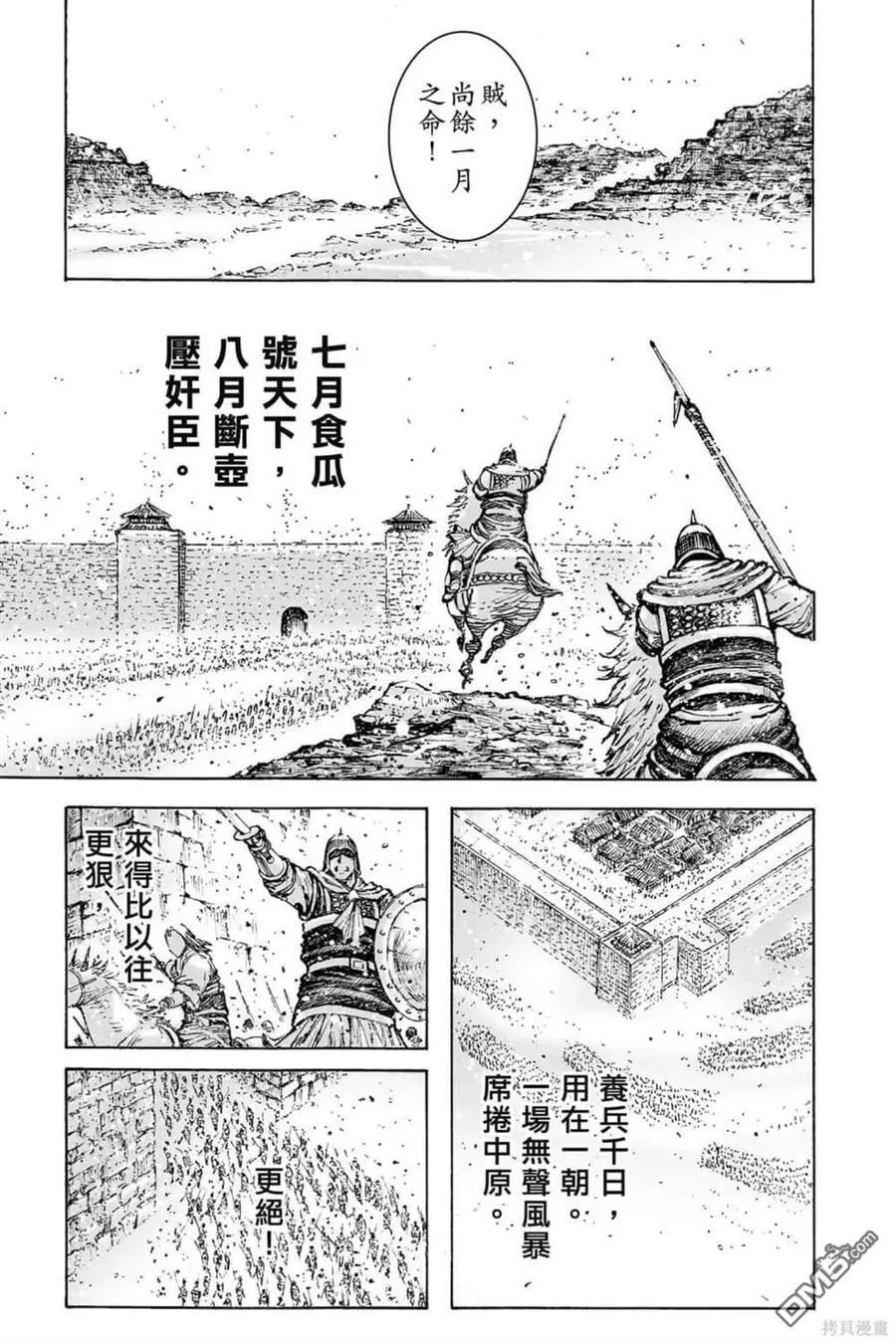 第267页