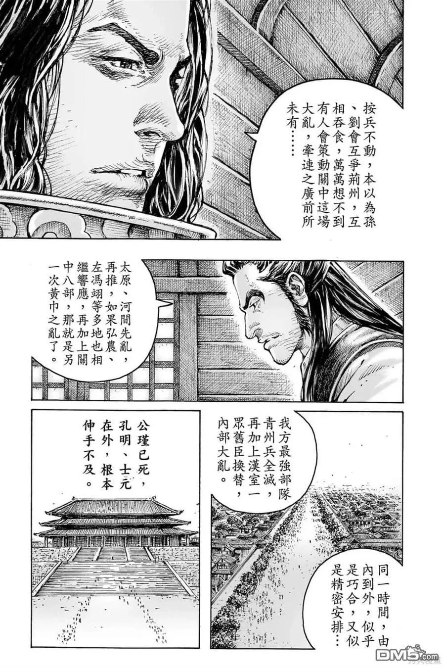 第123页