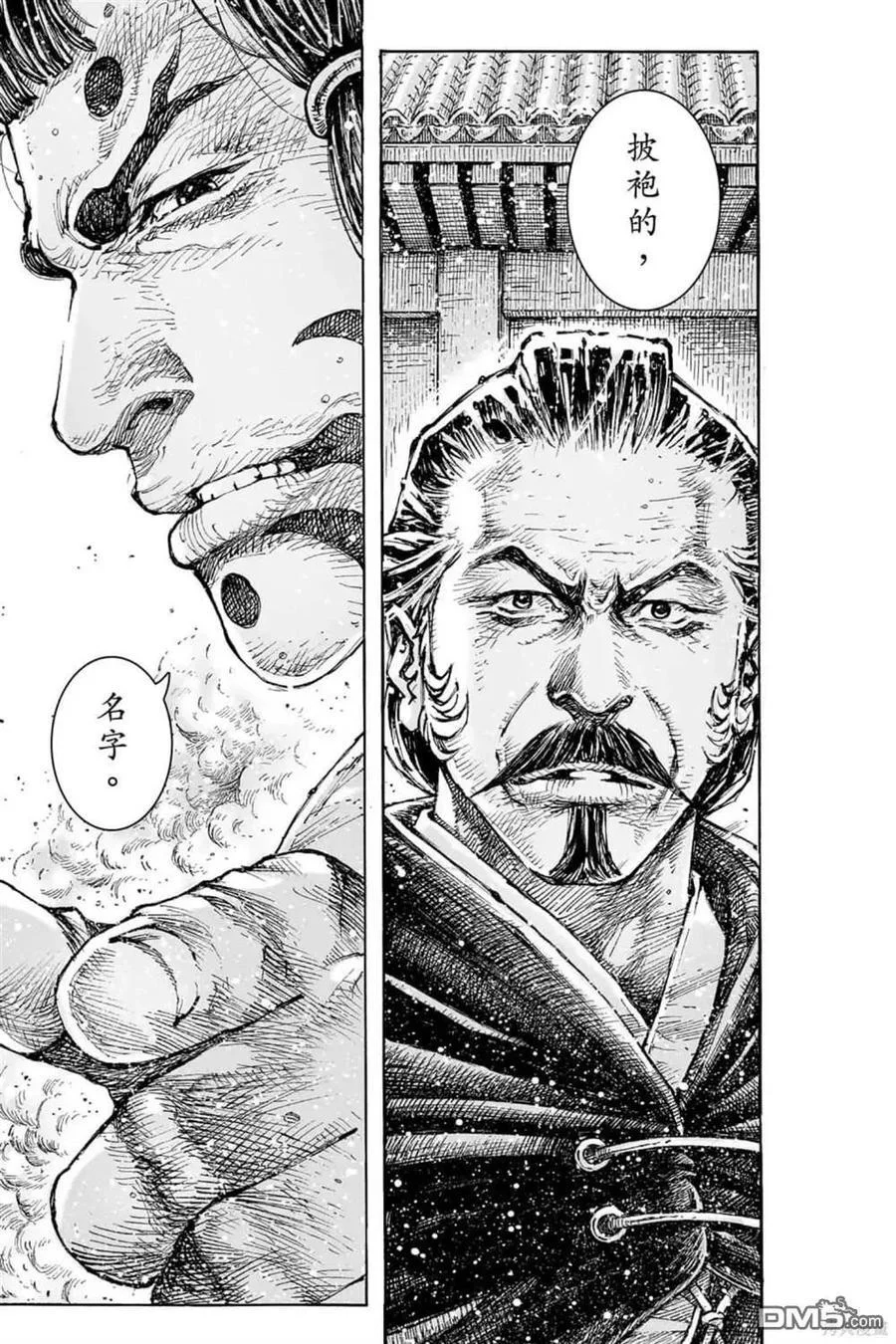 第297页