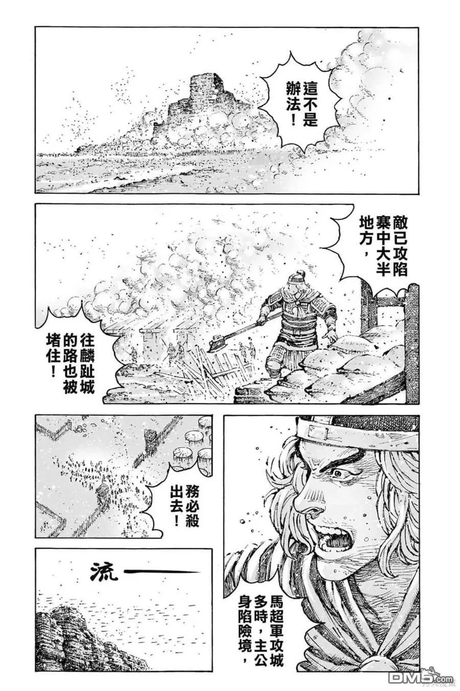 第255页