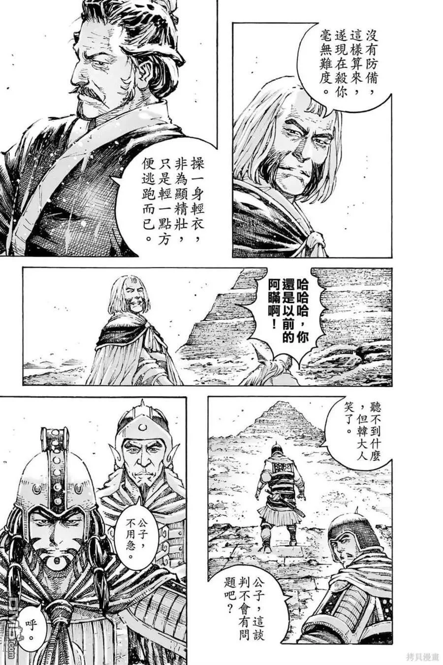 第267页
