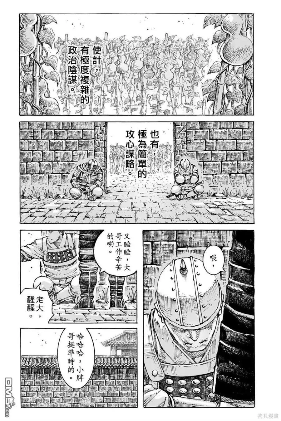 第213页