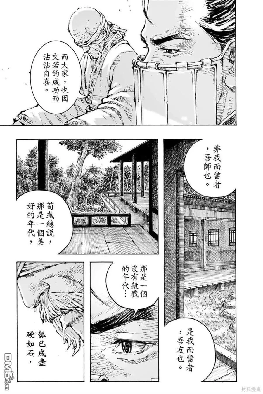 第405页