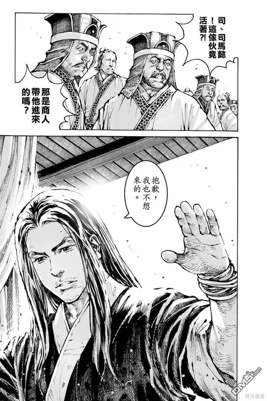 第555页
