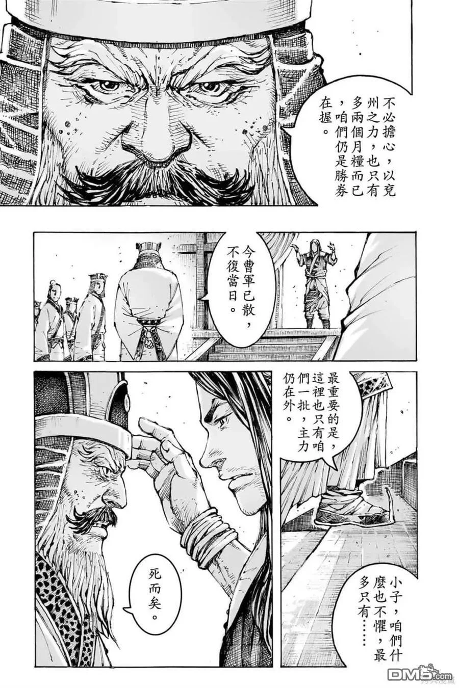 第561页