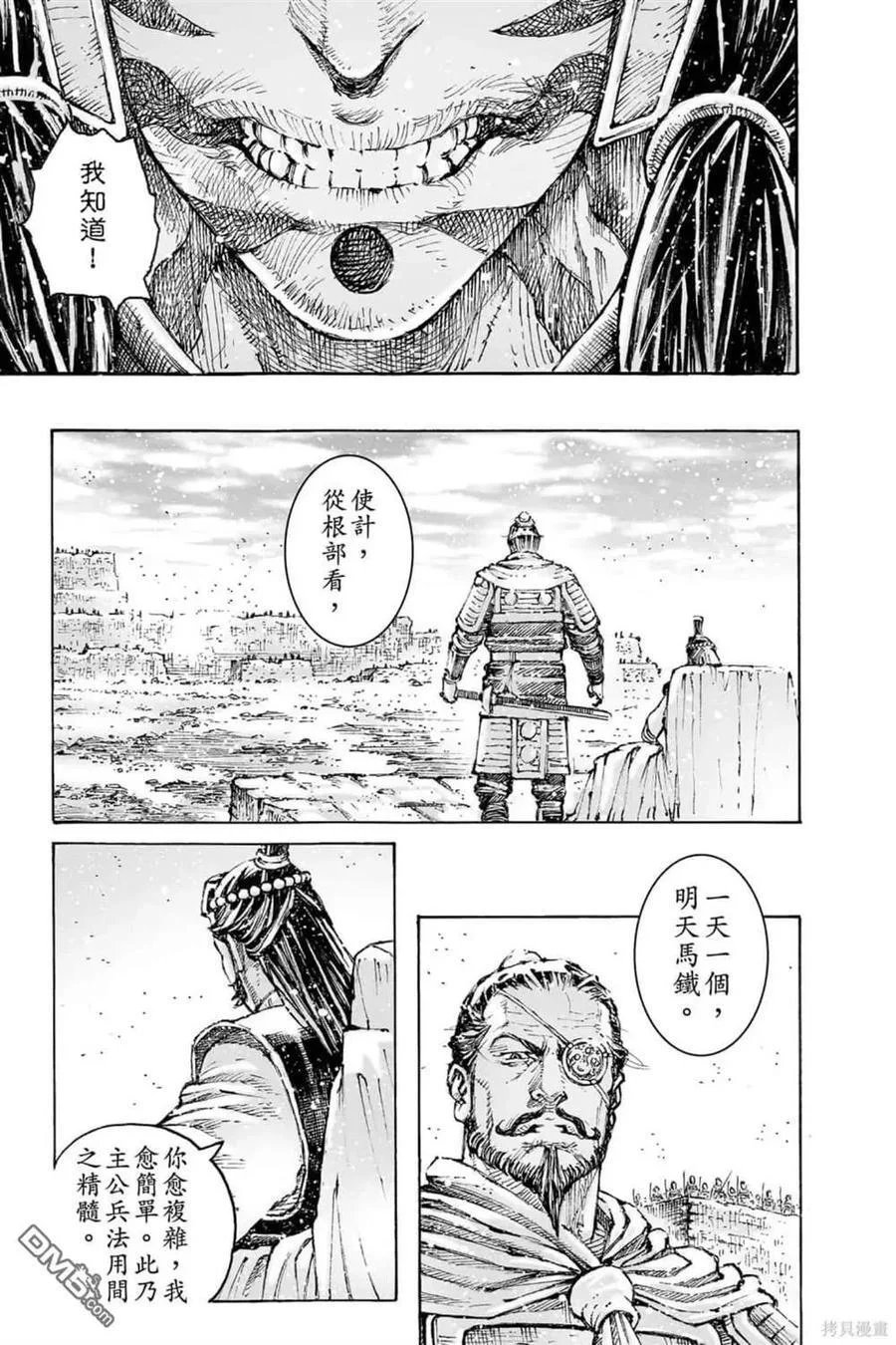 第297页