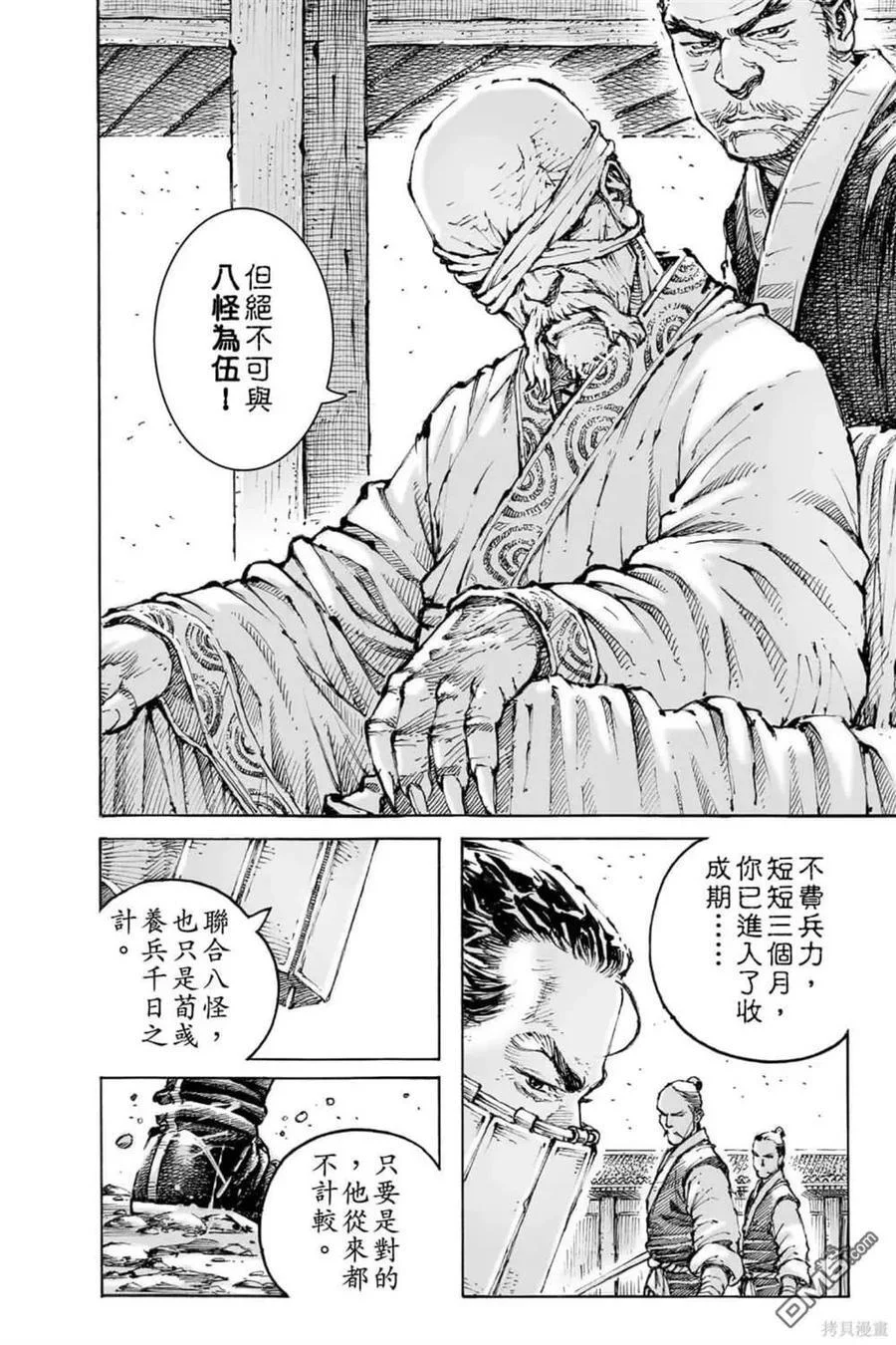 第426页