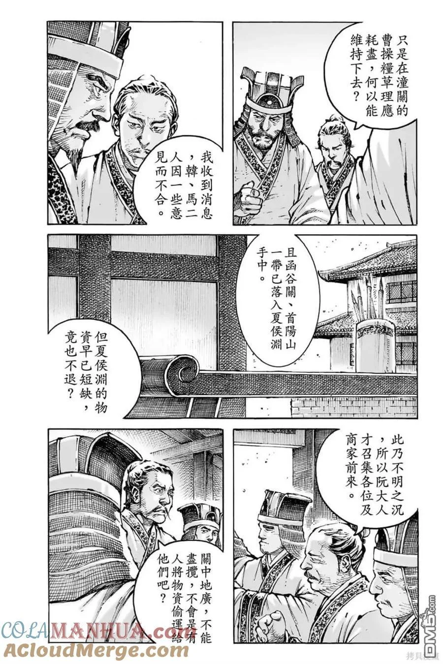 第528页