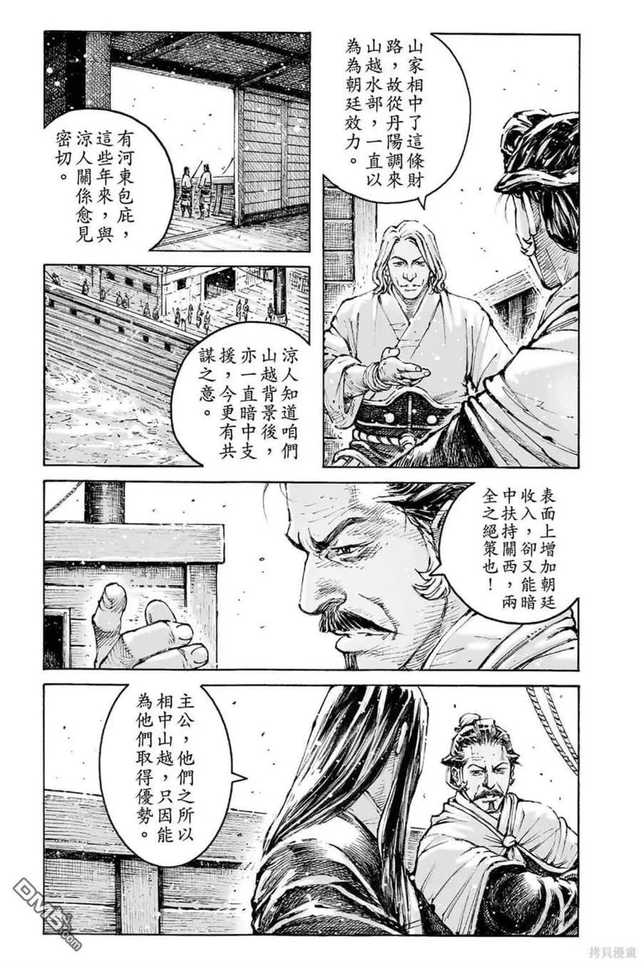 第105页