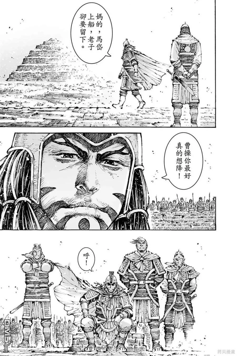 第255页