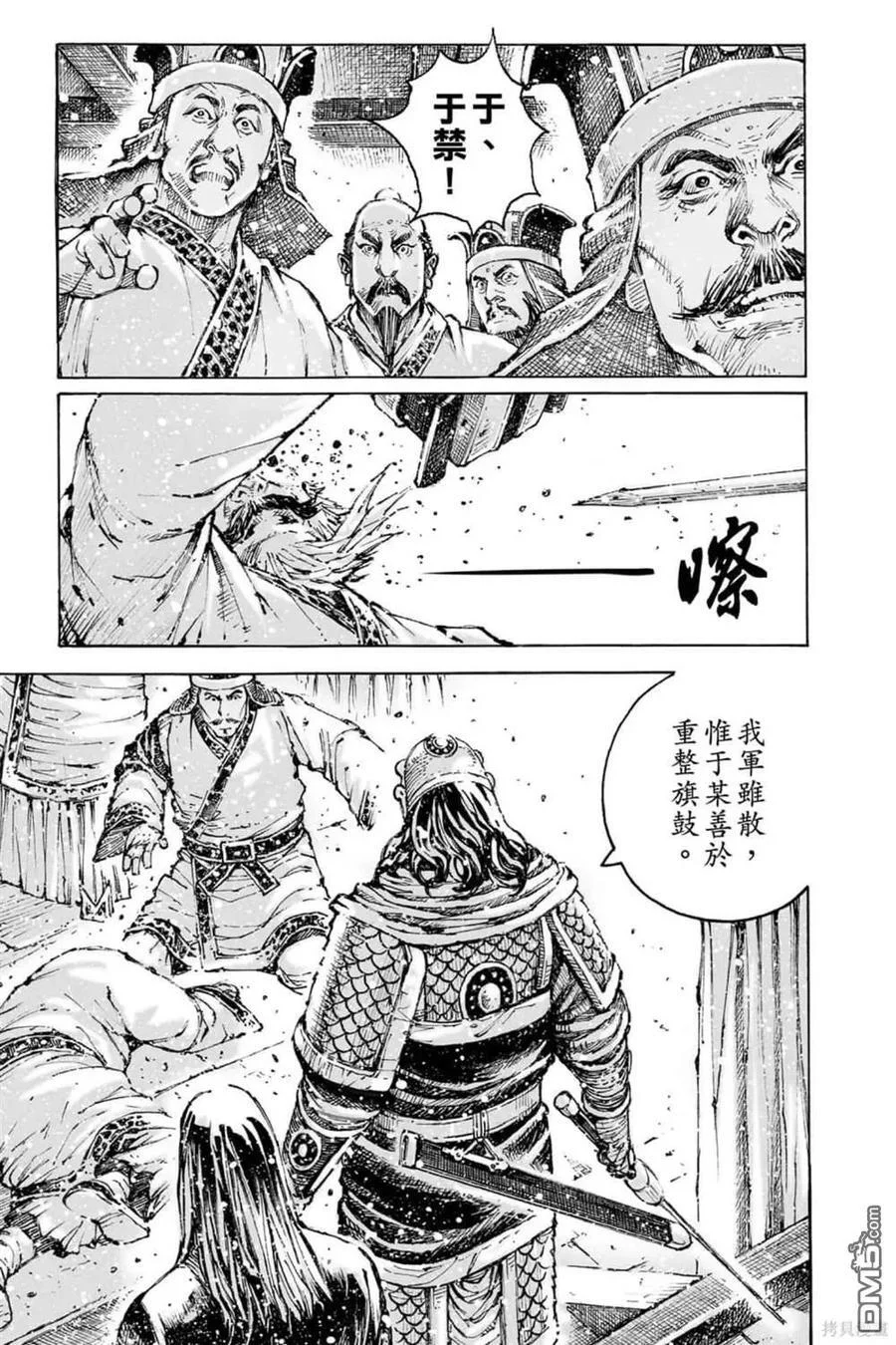第567页