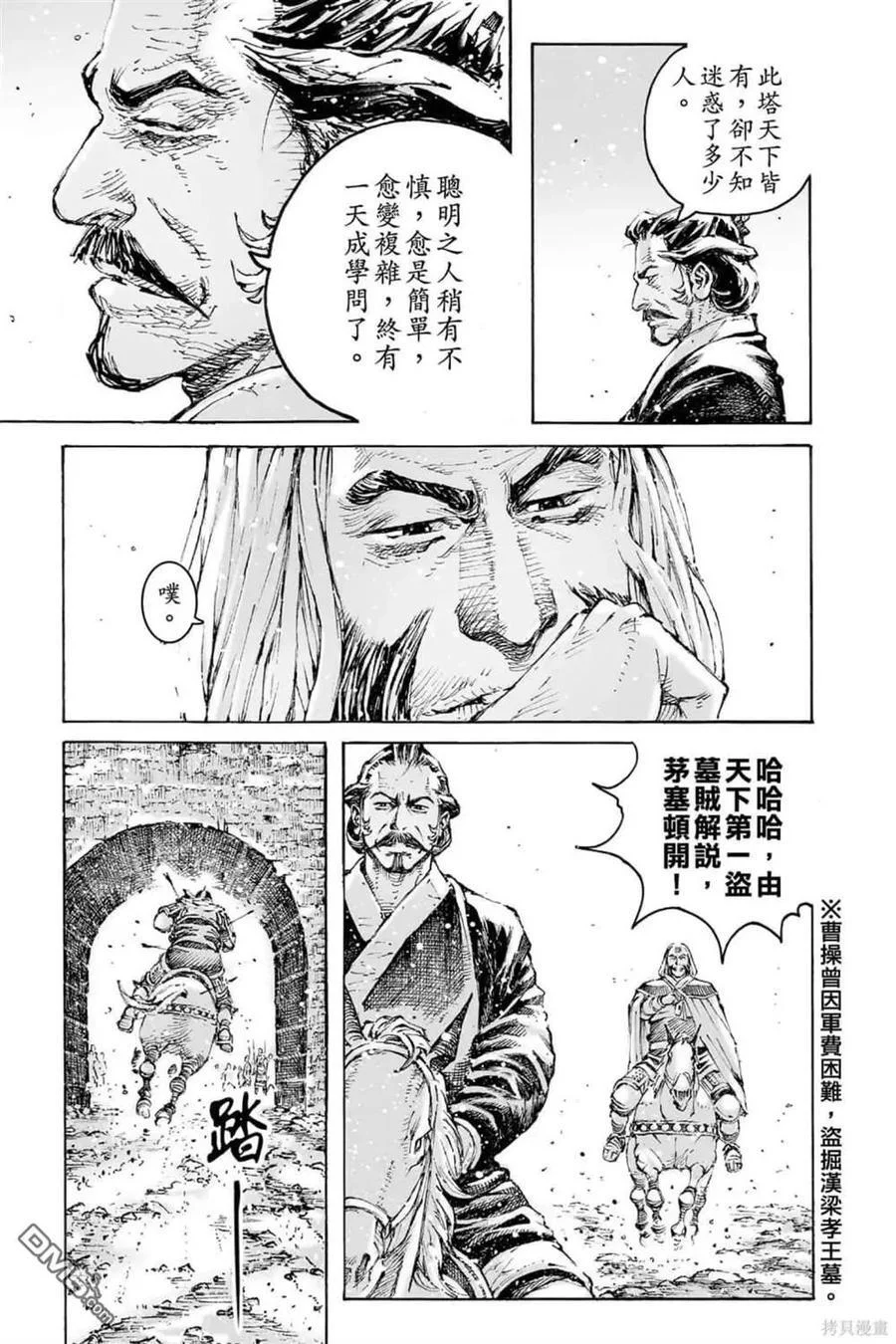 第285页
