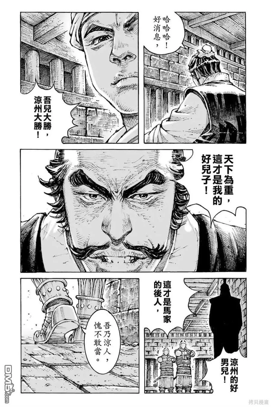 第195页