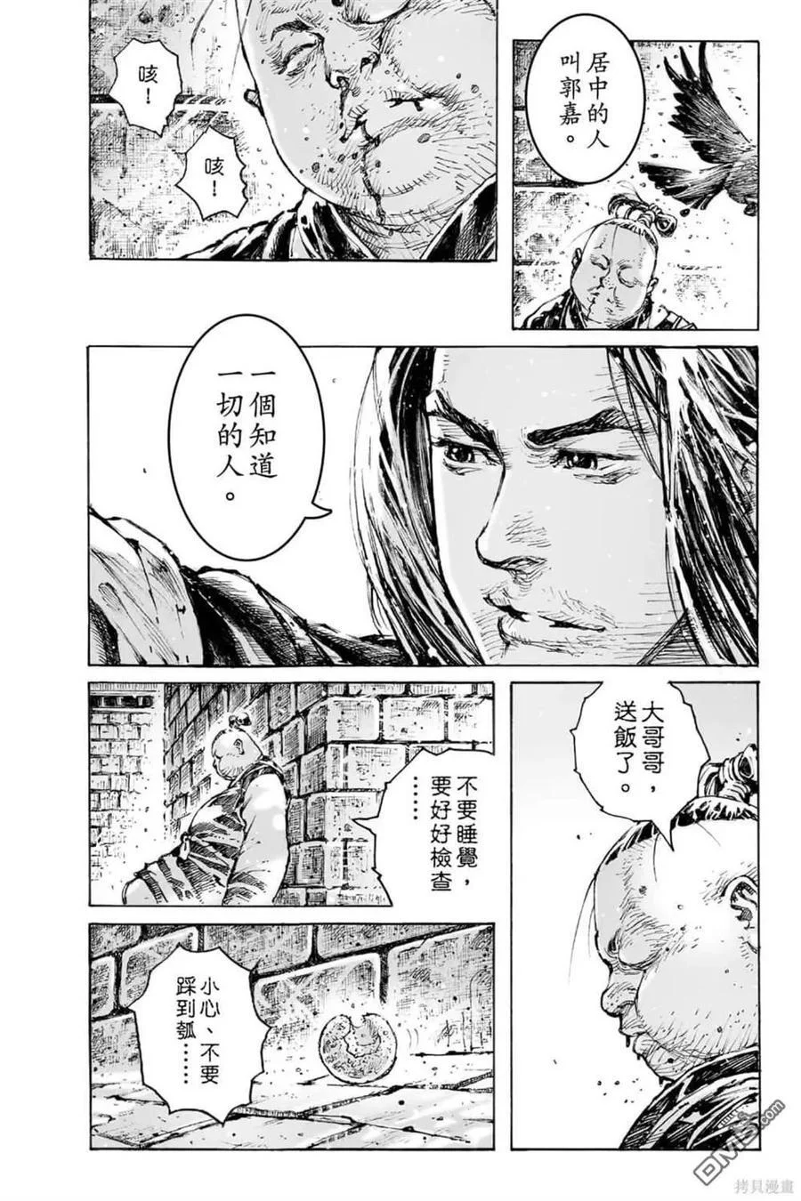第606页
