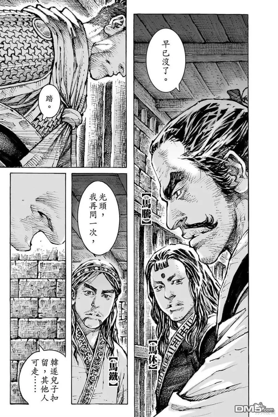 第189页