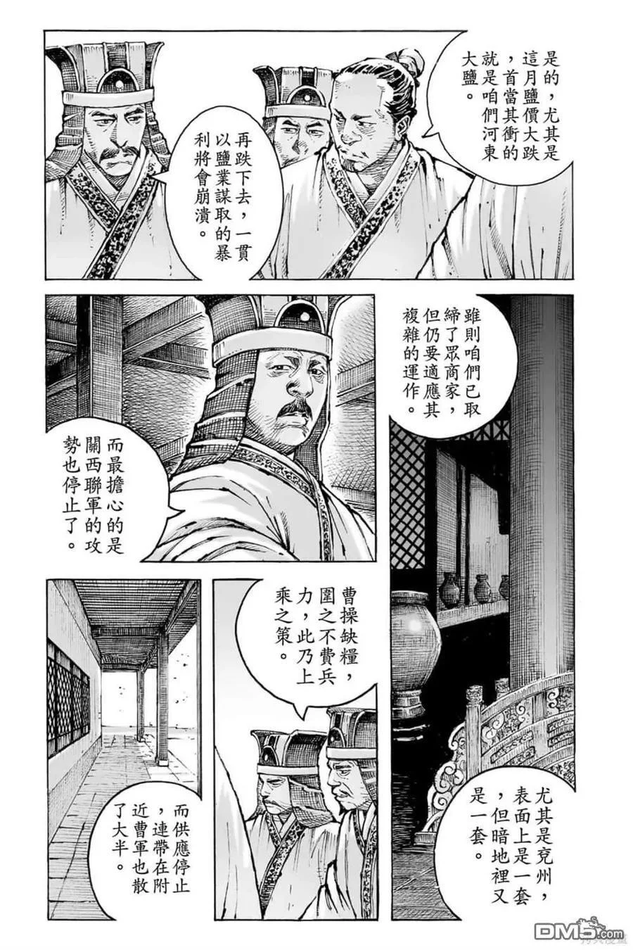 第525页
