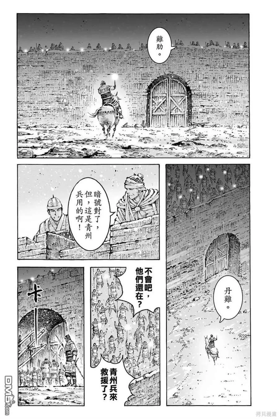 第171页