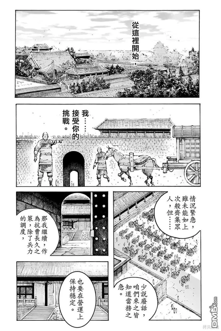 第519页