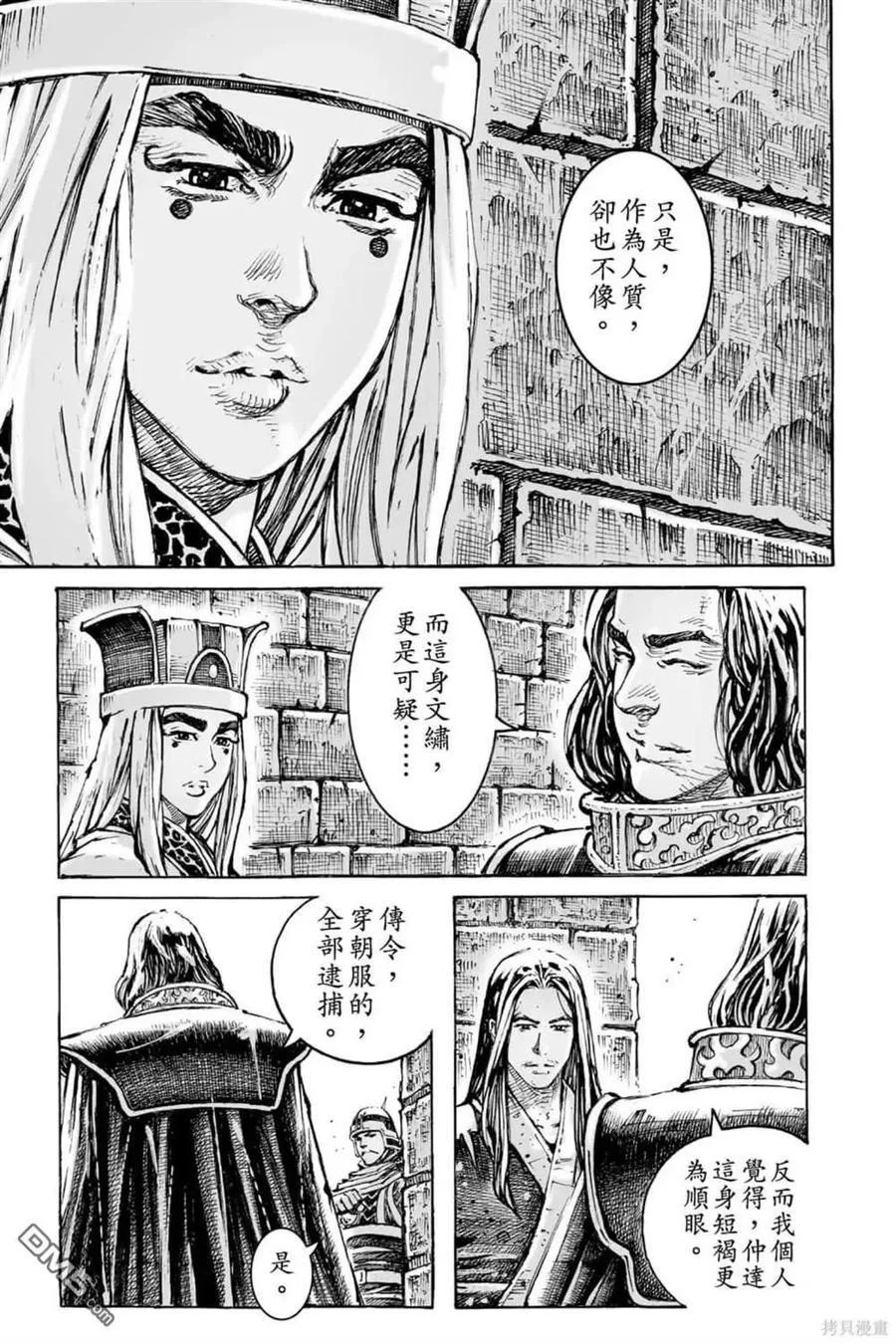 第579页