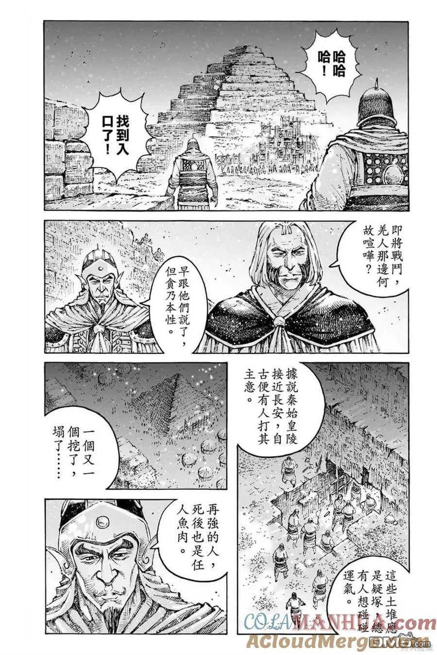 第156页