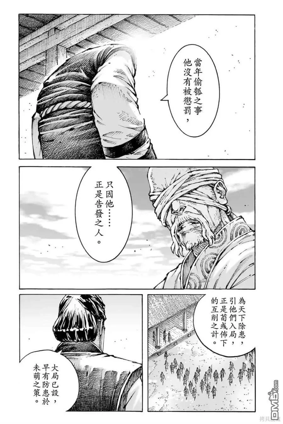 第429页