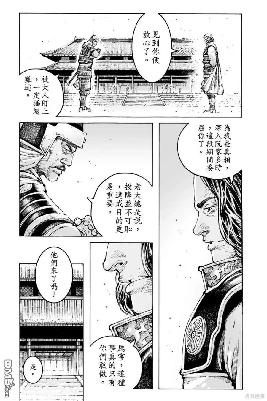 第549页