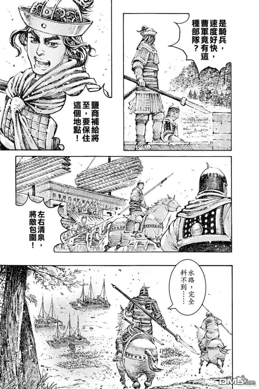 第321页
