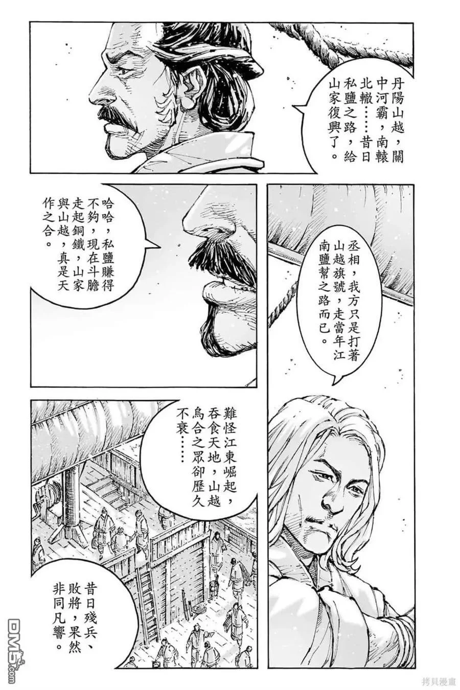第99页