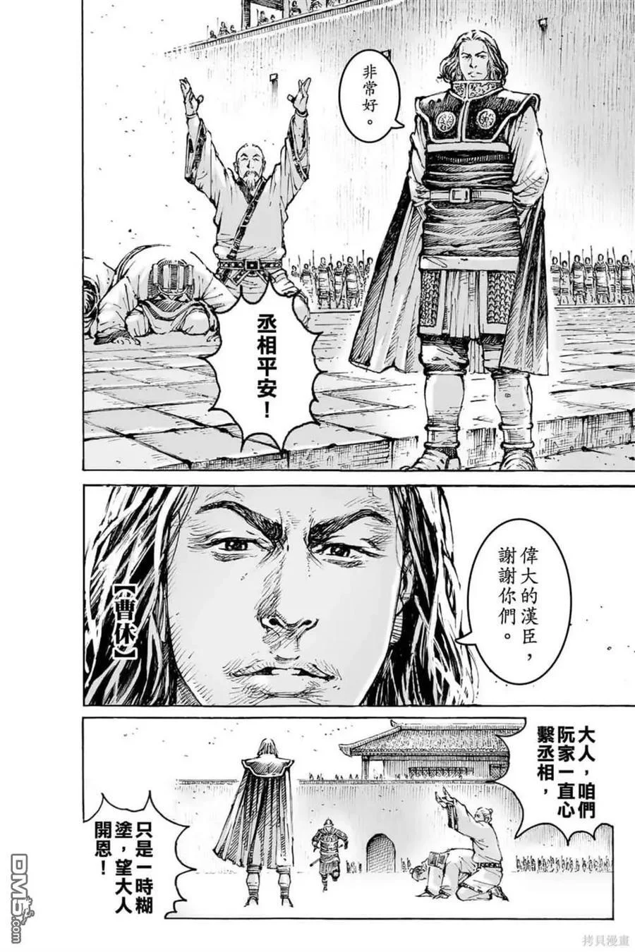第546页