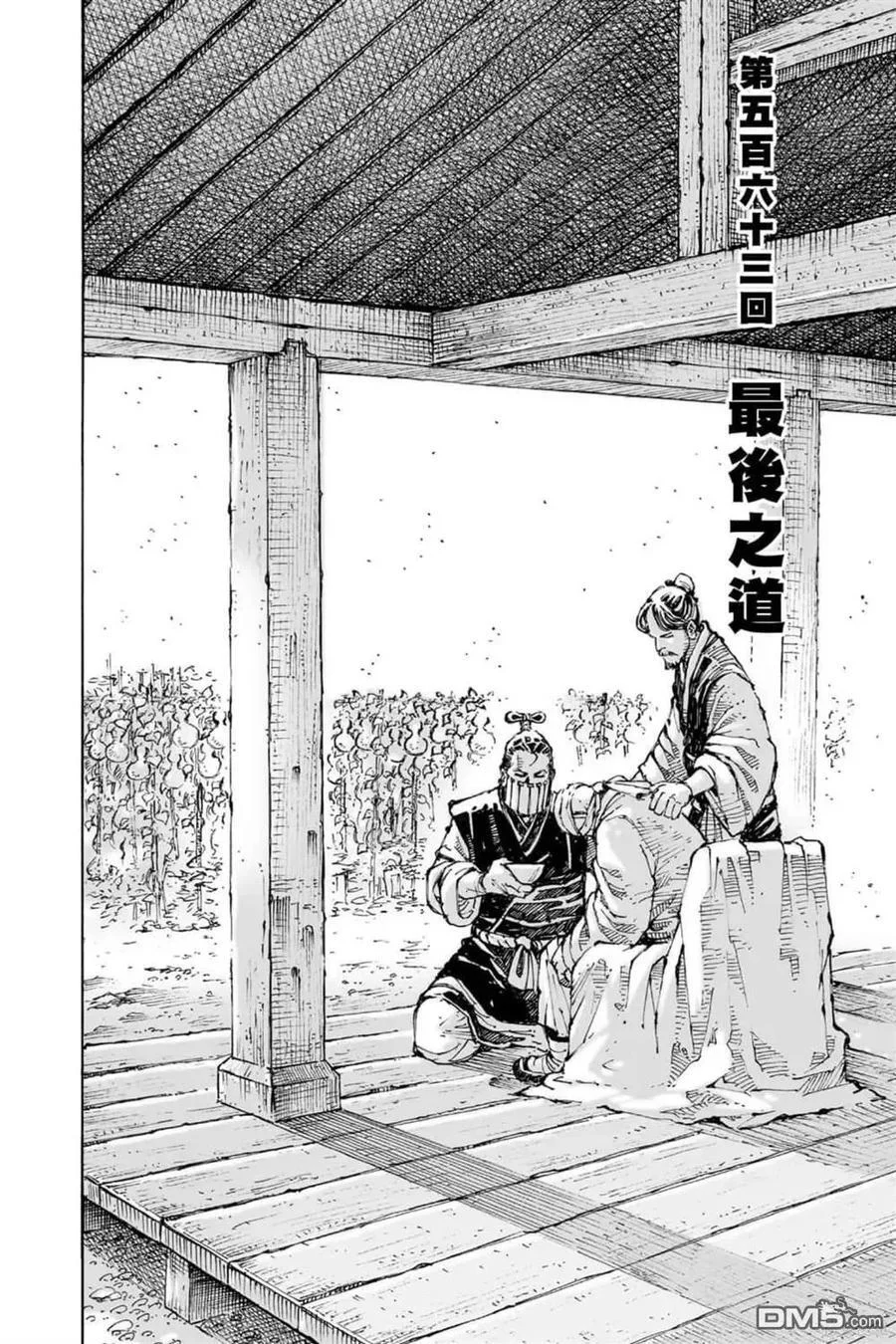 第390页